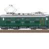 TRIX 25423 ELEKTROLOK SBB RE 4 4 I 10011 GRUEN